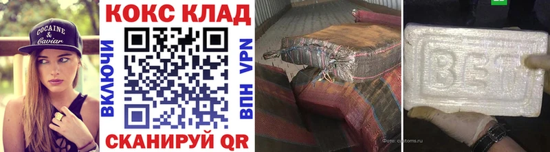 Купить закладку АМФЕТАМИН  Мефедрон  ГАШ  Емва