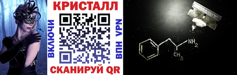 АМФ VHQ  Купить  Емва 