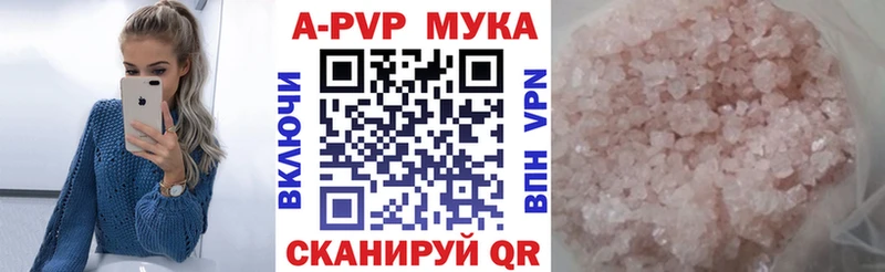 Купить закладки  Емва  Alpha-PVP Crystall 