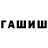 Метадон кристалл Rail Ak