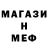 МЕТАДОН белоснежный Mubarik Husian