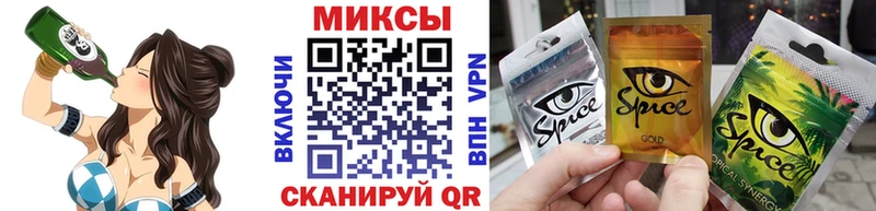 Бутират BDO 33%  Купить закладки  Емва 