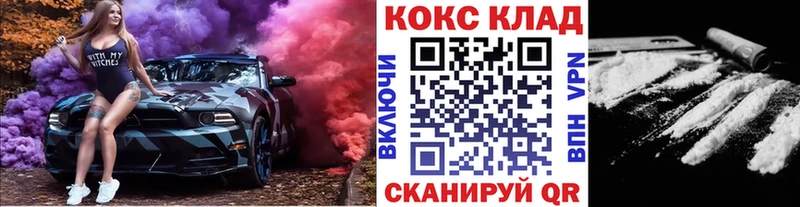 Кокаин 98%  Купить  Емва 