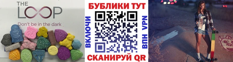 Экстази VHQ  Купить закладки  Емва 