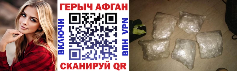 Купить закладки  Емва  ГЕРОИН белый 