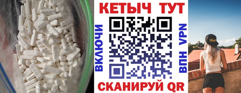 КЕТАМИН VHQ  Купить где  Емва 