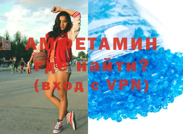 кристаллы Заволжск