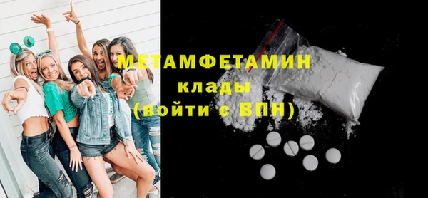 spice Заволжье