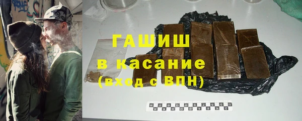 мет Заводоуковск
