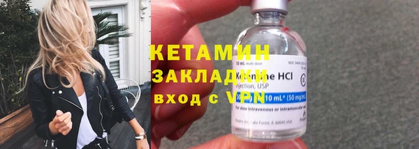 мет Заводоуковск