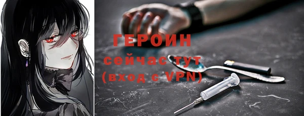 кристаллы Заволжск