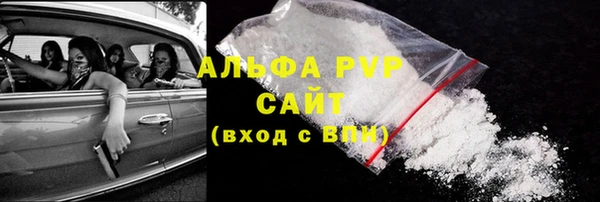 мет Заводоуковск