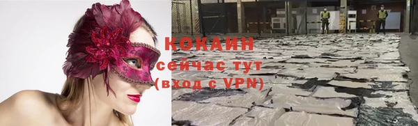 кристаллы Заволжск