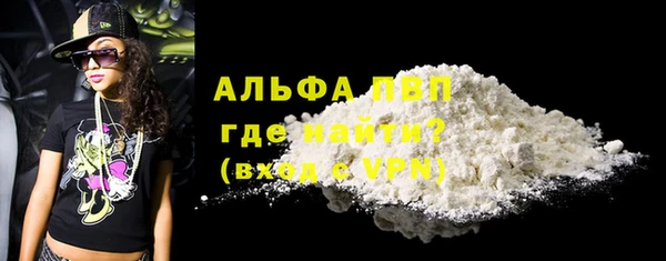 spice Заволжье