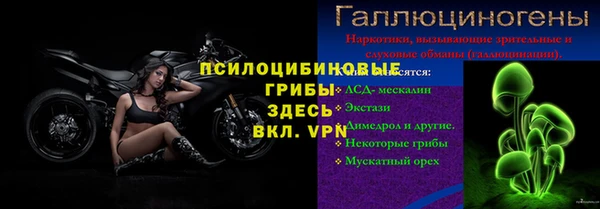 кристаллы Заволжск