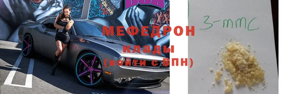 мет Заводоуковск