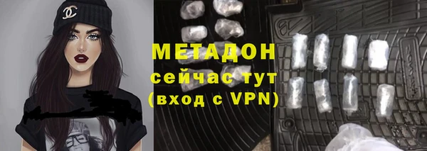 мет Заводоуковск