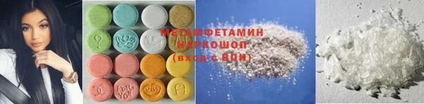 мет Заводоуковск