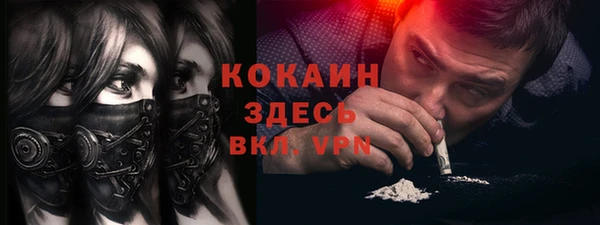 кристаллы Заволжск