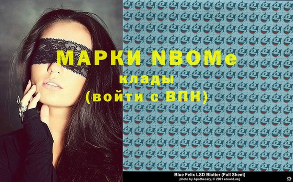 мет Заводоуковск
