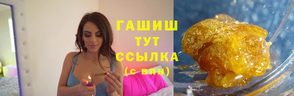 мет Заводоуковск