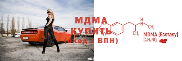мет Заводоуковск