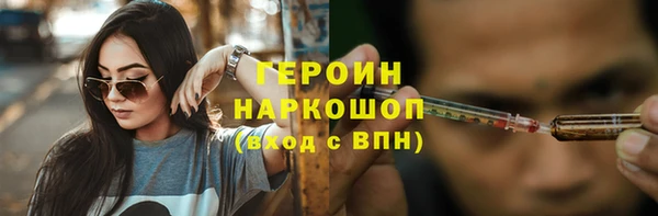 spice Заволжье