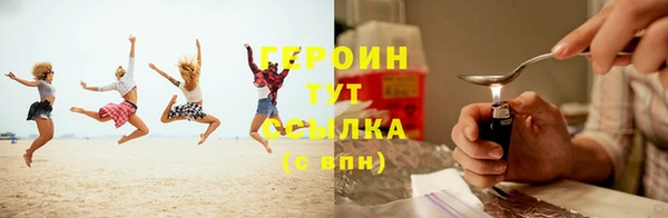 кристаллы Заволжск