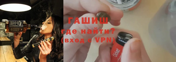 мет Заводоуковск