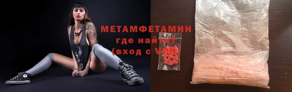 мет Заводоуковск