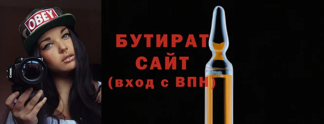 мет Заводоуковск