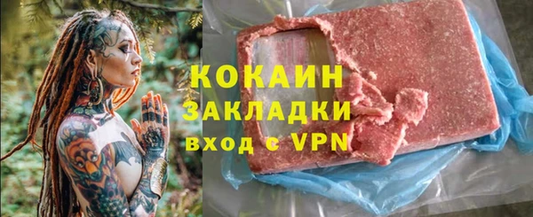 кристаллы Заволжск
