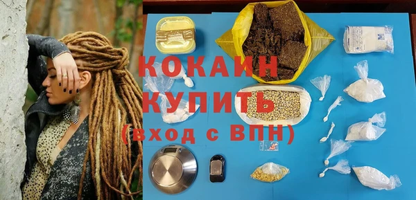 кристаллы Заволжск