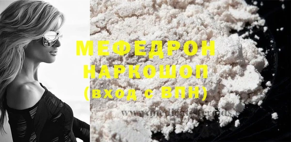 spice Заволжье