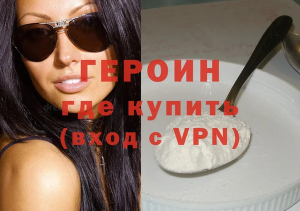 spice Заволжье