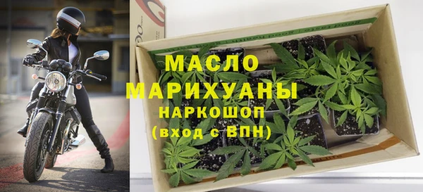 мет Заводоуковск