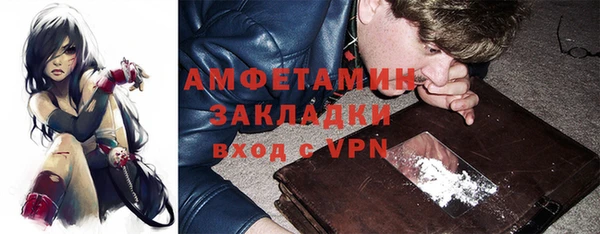 spice Заволжье