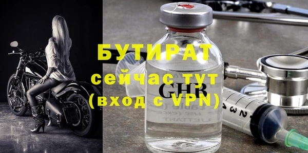 мет Заводоуковск