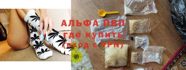 кристаллы Заволжск