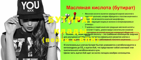 кристаллы Заволжск