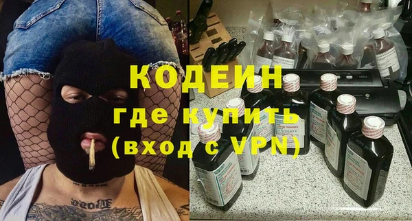 spice Заволжье