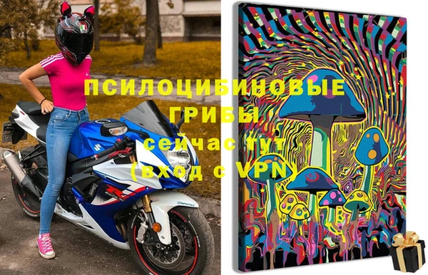 кристаллы Заволжск