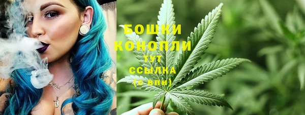 кристаллы Заволжск