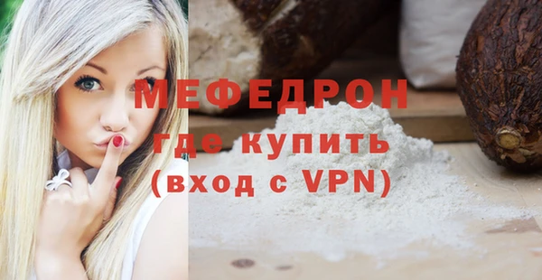 мет Заводоуковск