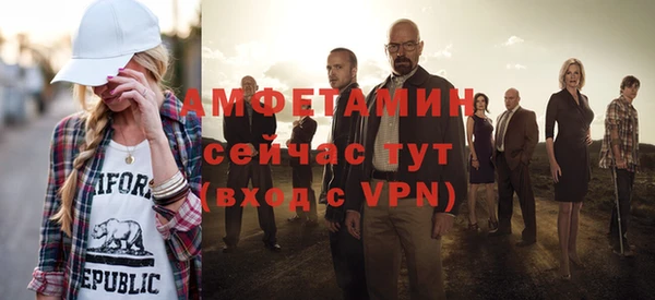 кристаллы Заволжск