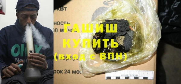 мет Заводоуковск