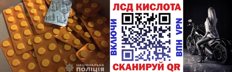 Купить  Емва  ЛСД экстази кислота 