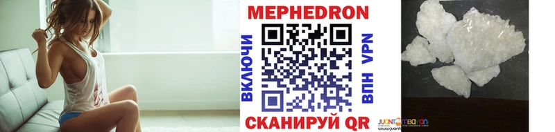 Меф 4 MMC  Купить  Емва 