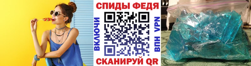 МЕТАМФЕТАМИН винт  Купить  Емва 