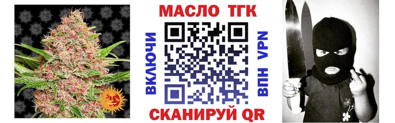 ТГК концентрат  Купить где  Емва 
